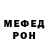 Метадон белоснежный Attekenai Attekenaiski