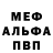 МДМА VHQ Baran Zengin