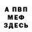 АМФЕТАМИН 98% Kharitonova Kira