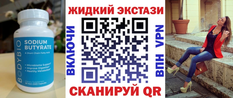 блэк спрут маркетплейс  Дубовка  нарко площадка как зайти  Бутират BDO 