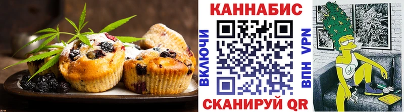 купить наркоту  Дубовка  Печенье с ТГК марихуана 