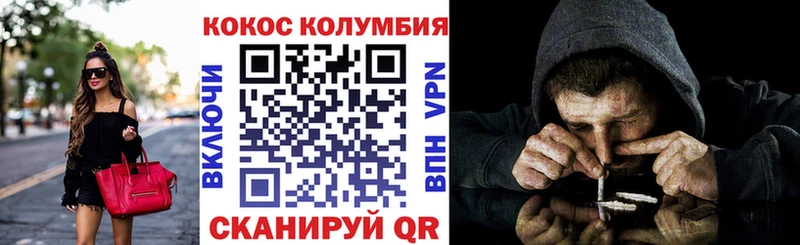 КОКАИН Перу  блэк спрут как зайти  Дубовка  даркнет сайт 