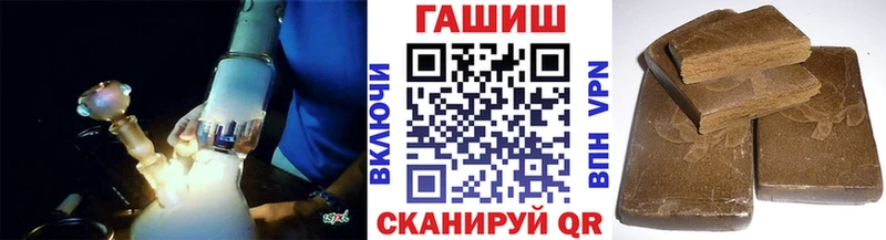 ГАШИШ хэш Дубовка