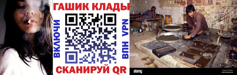 KRAKEN маркетплейс  Дубовка  ГАШ hashish 