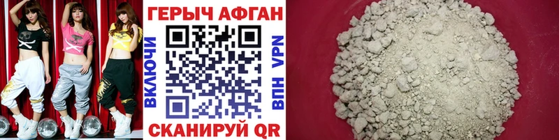блэк спрут онион  Дубовка  Героин афганец 