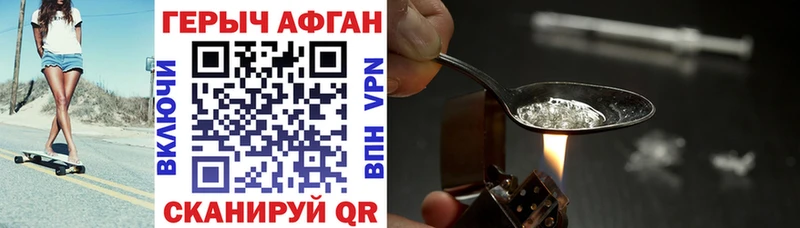 Героин герыч Дубовка
