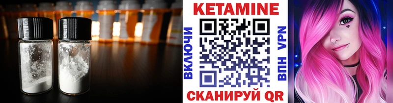 магазин продажи   Дубовка  КЕТАМИН VHQ 