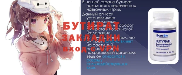 меф VHQ Богородск