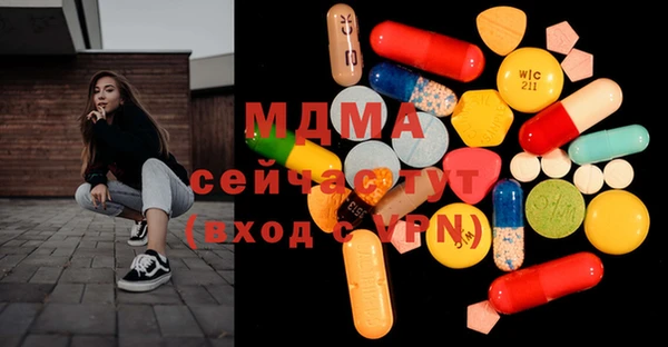 меф VHQ Беломорск