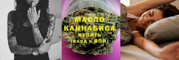трава Богданович