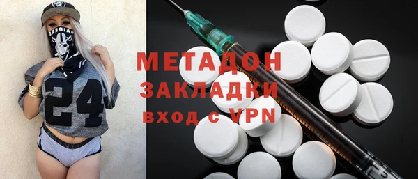 трава Богданович