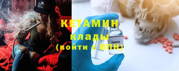 меф VHQ Богородск