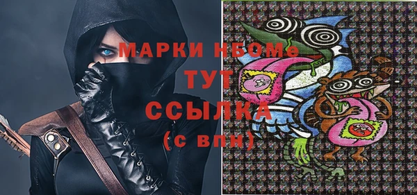 альфа пвп Богородицк