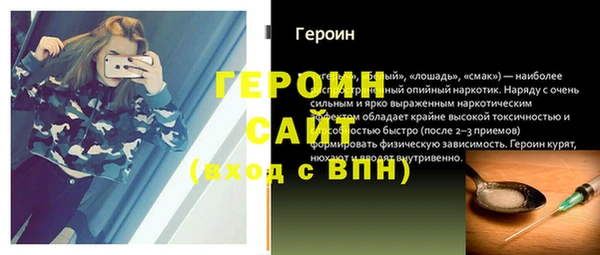 альфа пвп Богородицк