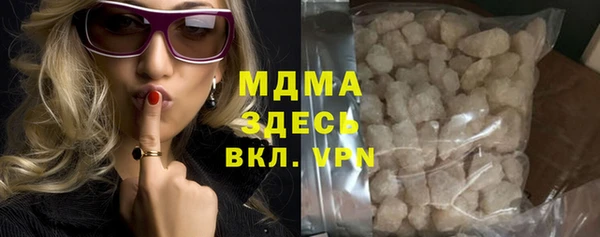 альфа пвп Богородицк