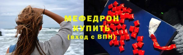 меф VHQ Богородск