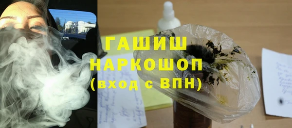 трава Богданович