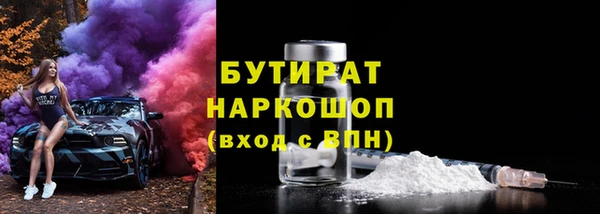 трава Богданович