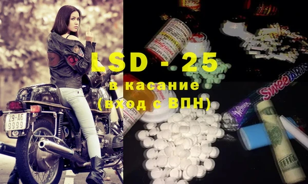 альфа пвп Богородицк