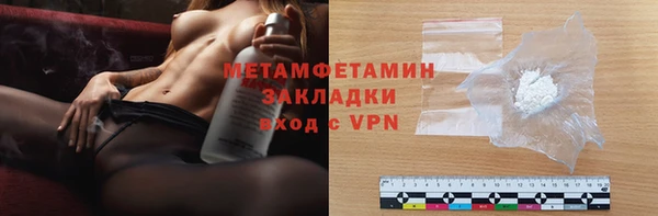 альфа пвп Богородицк