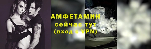 меф VHQ Богородск