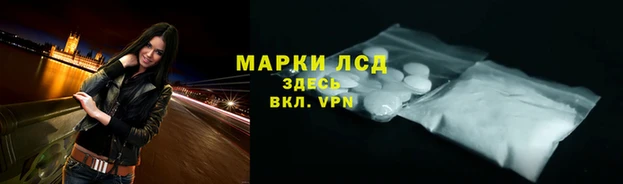 альфа пвп Богородицк