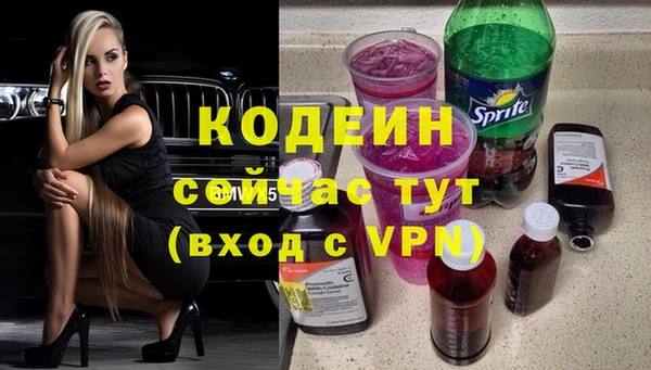 меф VHQ Богородск