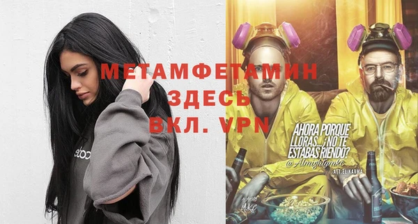 трава Богданович