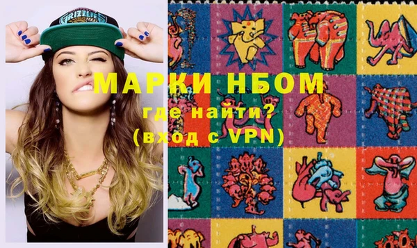 трава Богданович