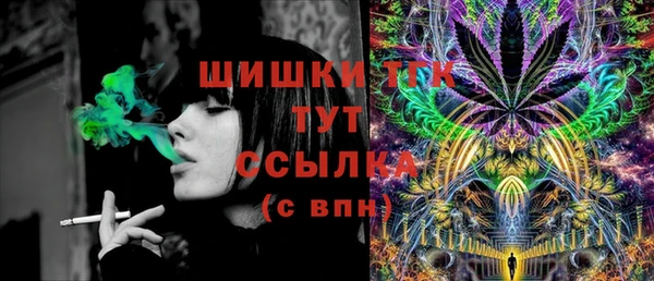 альфа пвп Богородицк