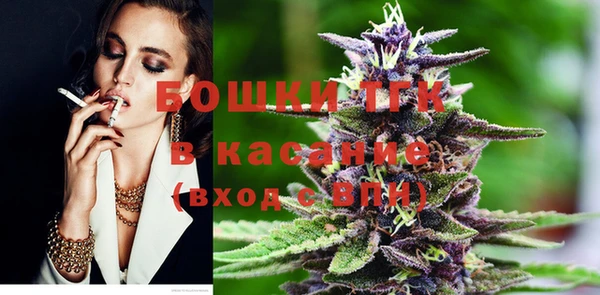 альфа пвп Богородицк