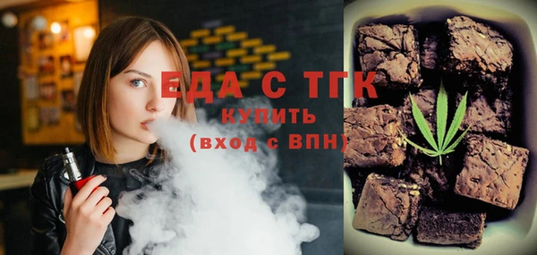 трава Богданович
