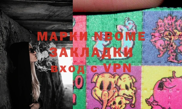 трава Богданович