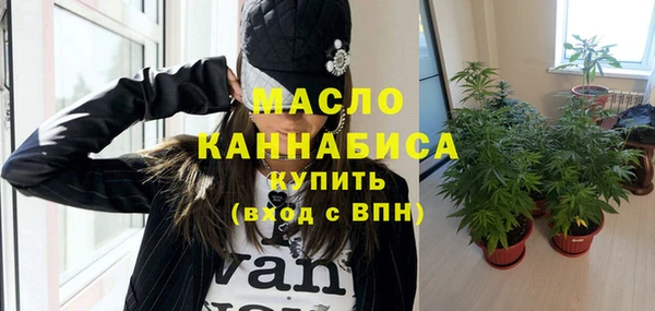 альфа пвп Богородицк