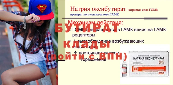 меф VHQ Богородск