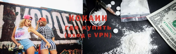 альфа пвп Богородицк