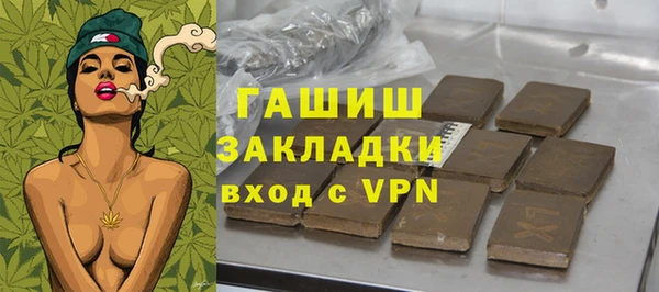 трава Богданович
