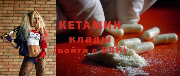 альфа пвп Богородицк