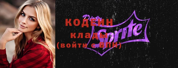 трава Богданович
