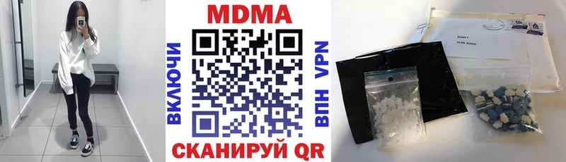 MDMA кристаллы  Дубовка 