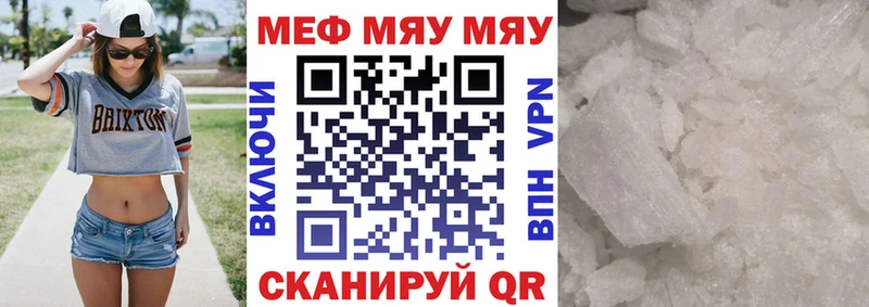 Меф мука Дубовка