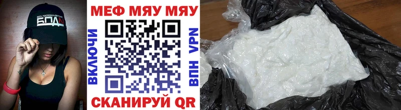 где найти наркотики  Дубовка  МЕФ mephedrone 