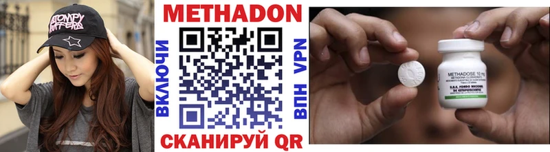 Метадон мёд  Дубовка 