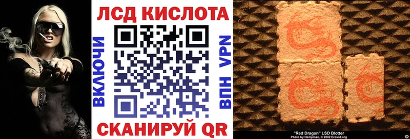 Марки NBOMe 1500мкг Дубовка