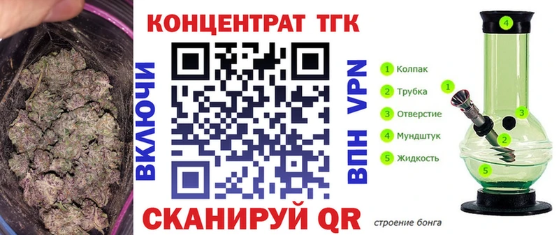 blacksprut онион  Дубовка  ТГК гашишное масло 